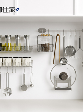 御仕家304不锈钢壁挂式置物架调味料架厨房墙上多功能收纳调味罐