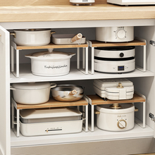 御仕家厨房柜内木质分层调料置物架家用收纳橱柜隔板调料盘子锅架