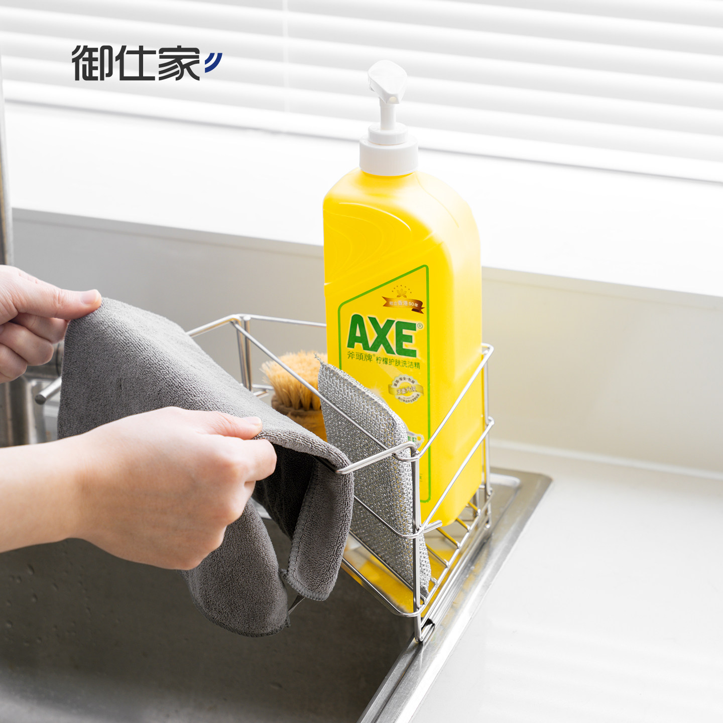 御仕家304不锈钢三角水槽沥水架图片