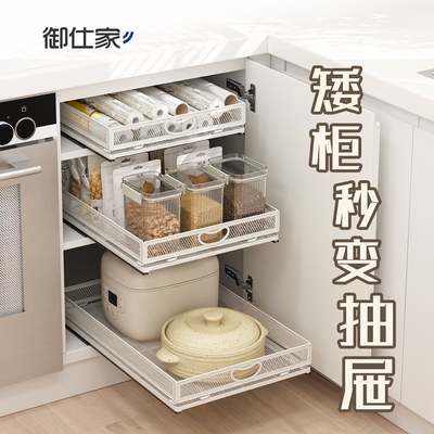 御仕家深柜拉篮可拆卸设计