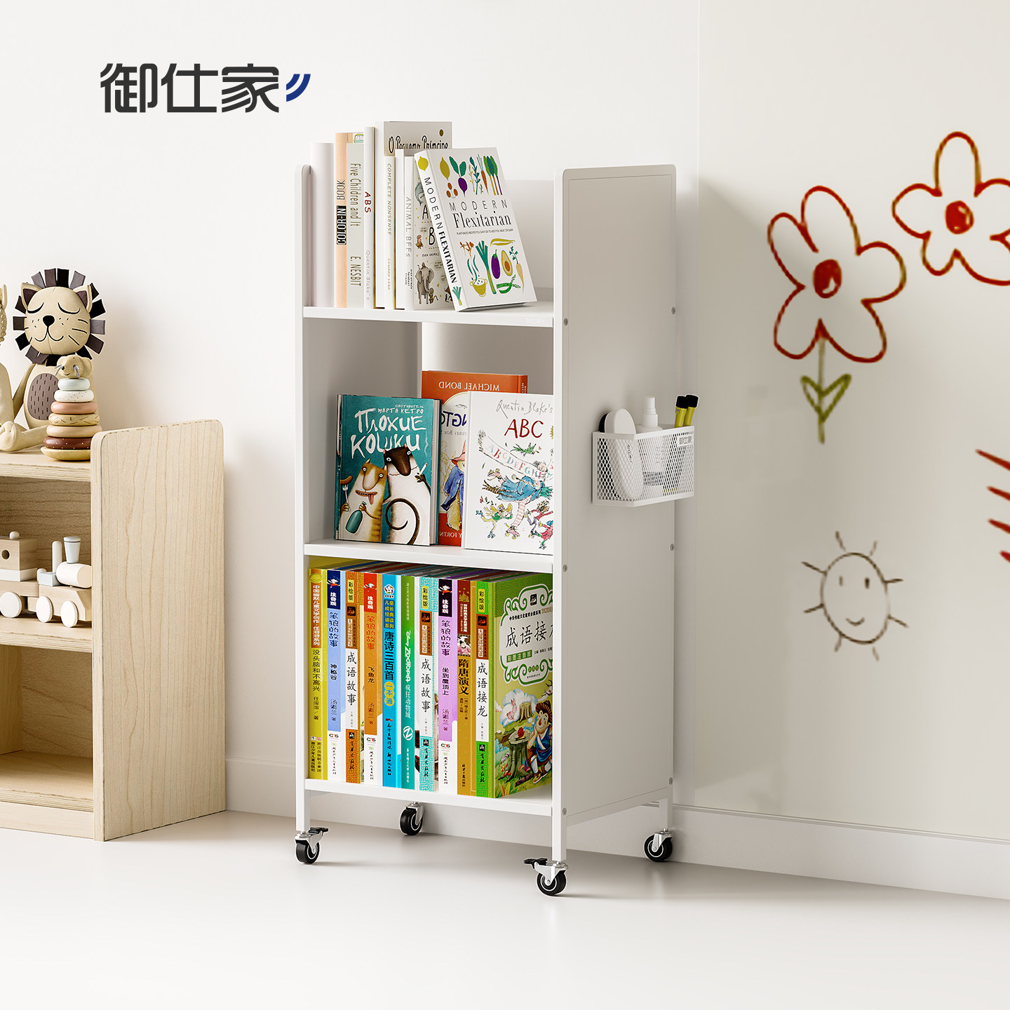 御仕家桌边儿童初中生专用书架可移动钢制绘本架简易置物客厅窄柜,收纳整理,整理架/置物架/收纳架,淘宝优惠券,粉丝福利购,淘宝优惠卷