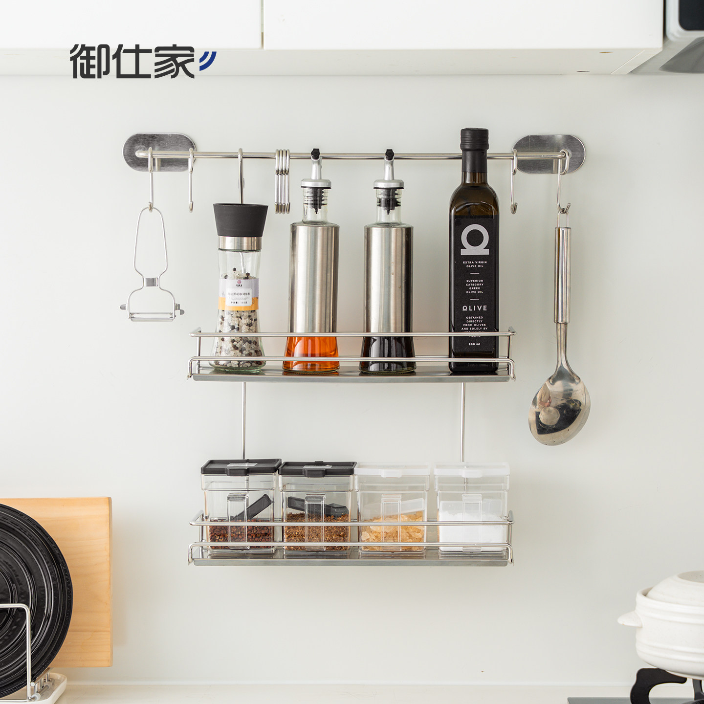 御仕家304不锈钢厨房调料品置物架味瓶双层挂架墙上壁挂收纳架子