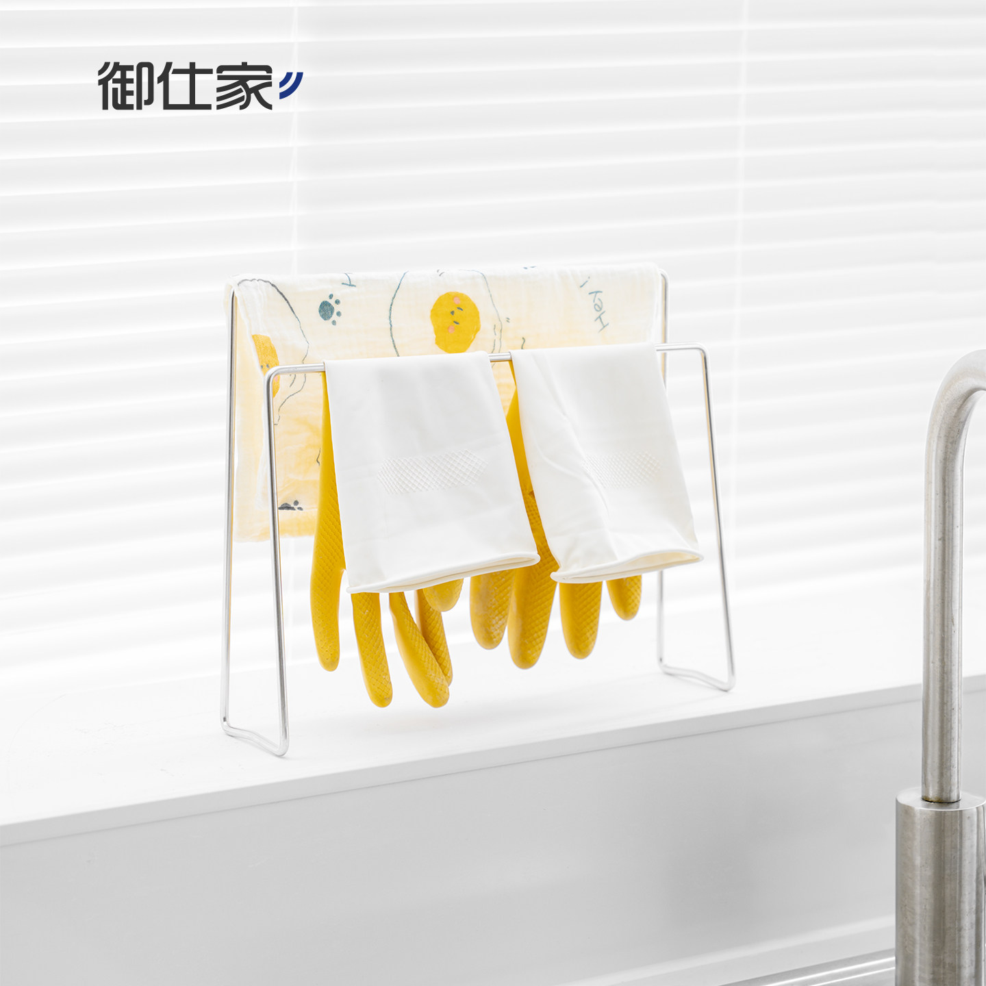 御仕家不锈钢抹布架沥水晾晒架极窄边厨房专用毛巾洗碗布置物收纳