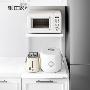 御仕家抽拉式 微波炉置物架厨房电饭煲台面多功能电器烤箱收纳架子