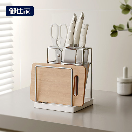 2025新款304不锈钢多功能刀架