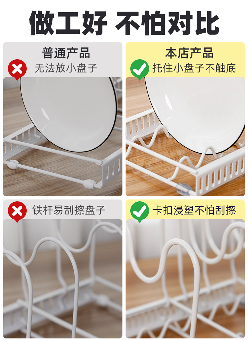 御仕架可调节伸缩碗碟架厨房锅架橱柜内台面收纳锅盖碗盘锅具置物