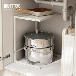 下水槽分层锅架 御仕家 厨房家用橱柜内放锅架子锅具收纳架置物架