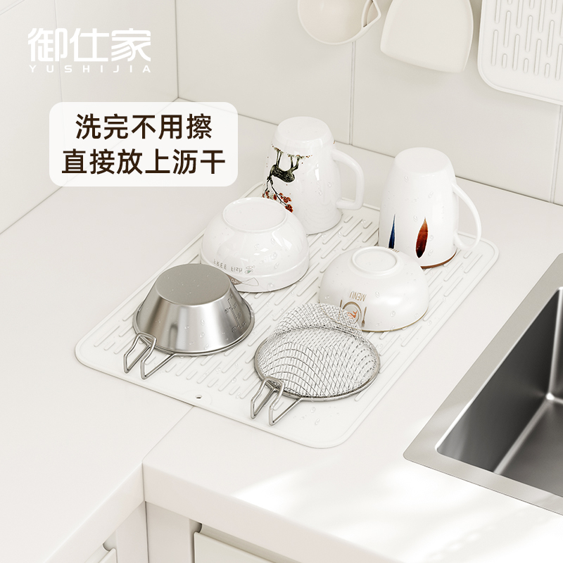 御仕家食品级硅胶沥水垫
