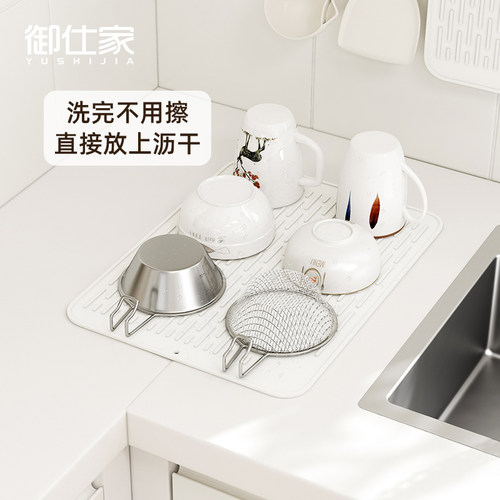 御仕家食品级硅胶沥水垫