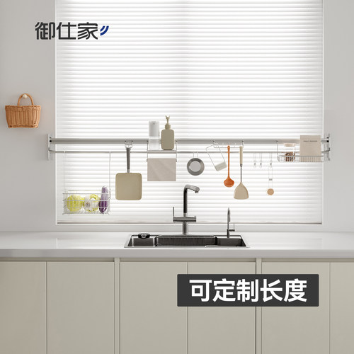 可按窗台尺寸定制横杆长度