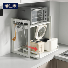 御仕家厨房电饭煲抽拉式收纳架台面微波炉电器烤箱小家电置物架子