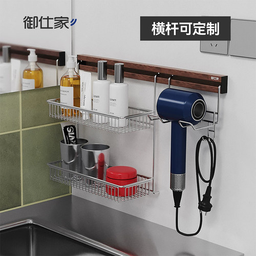 御仕家中古风吹风机置物架不锈钢