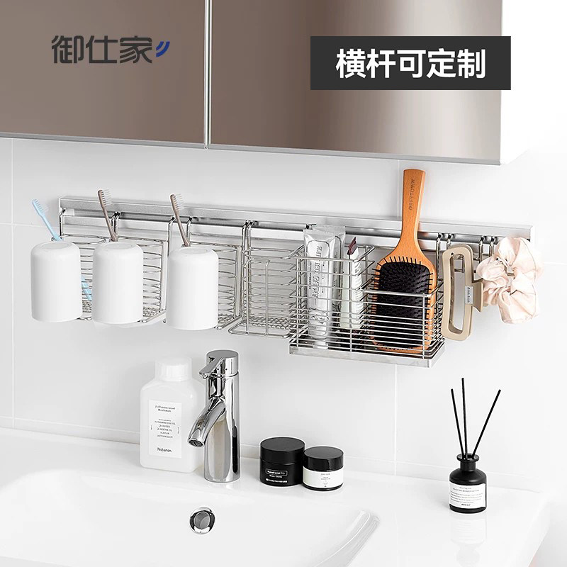 御仕家牙刷置物架免打孔洗漱口杯子梳子牙膏电动卫生间不锈钢壁挂