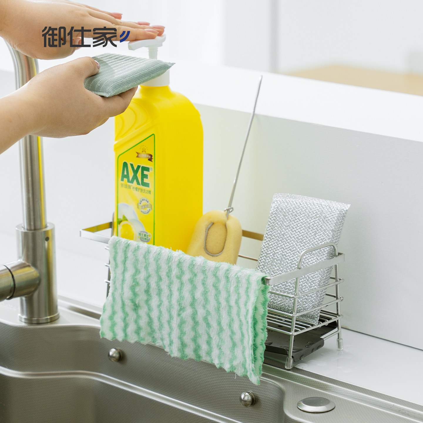 御仕家厨房不锈钢置物架水槽边沥水架洗碗池洗洁精海绵抹布收纳篮,厨房/烹饪用具,厨房置物架/置物柜/角架,淘宝优惠券,粉丝福利购,淘宝优惠卷