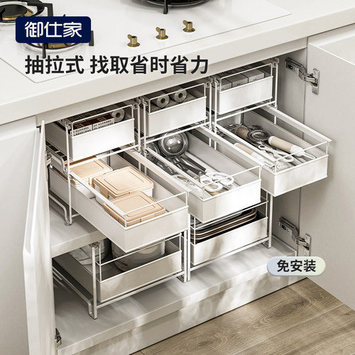 御仕家厨具工具抽拉架可叠加