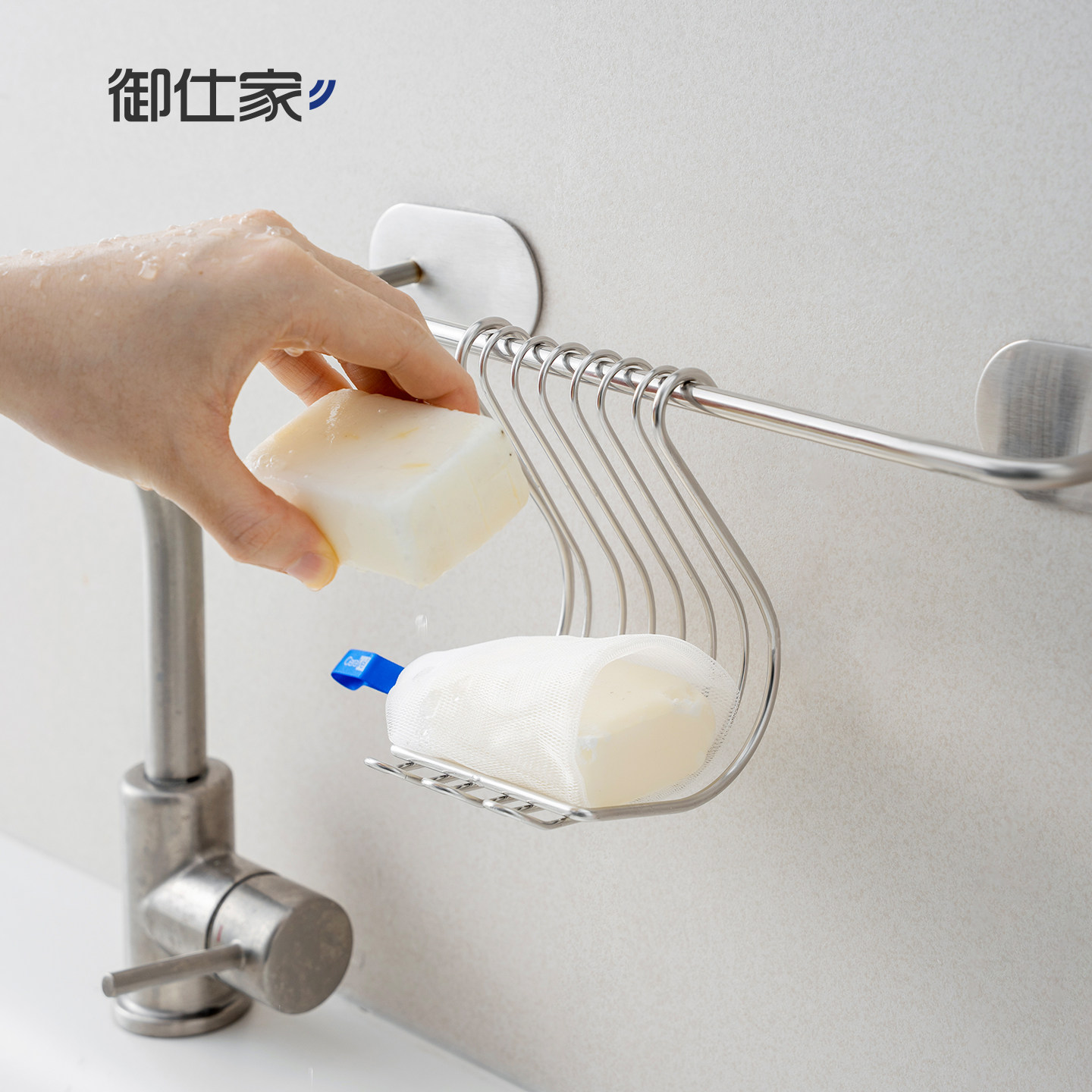 御仕家壁挂式肥皂架卫生间洗漱台304不锈钢香皂盒置物架沥水挂架