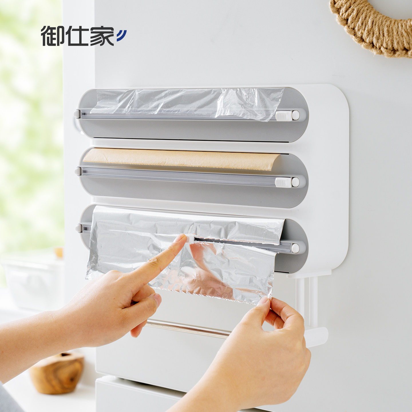 御仕家四合一保鲜膜套切割器厨房冰箱磁吸壁挂锡纸滑刀式切割盒,餐饮具,保鲜膜,淘宝优惠券,粉丝福利购,淘宝优惠卷