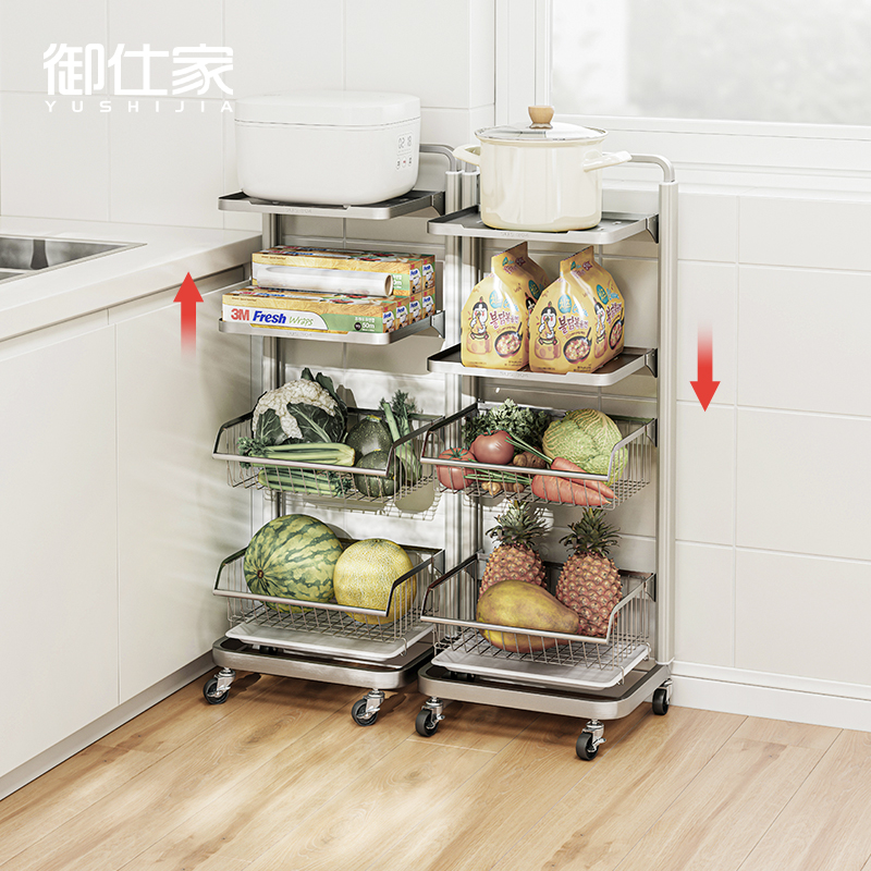 御仕家厨房蔬菜置物架收纳筐落地架子多功能多层菜篮子放锅具锅架