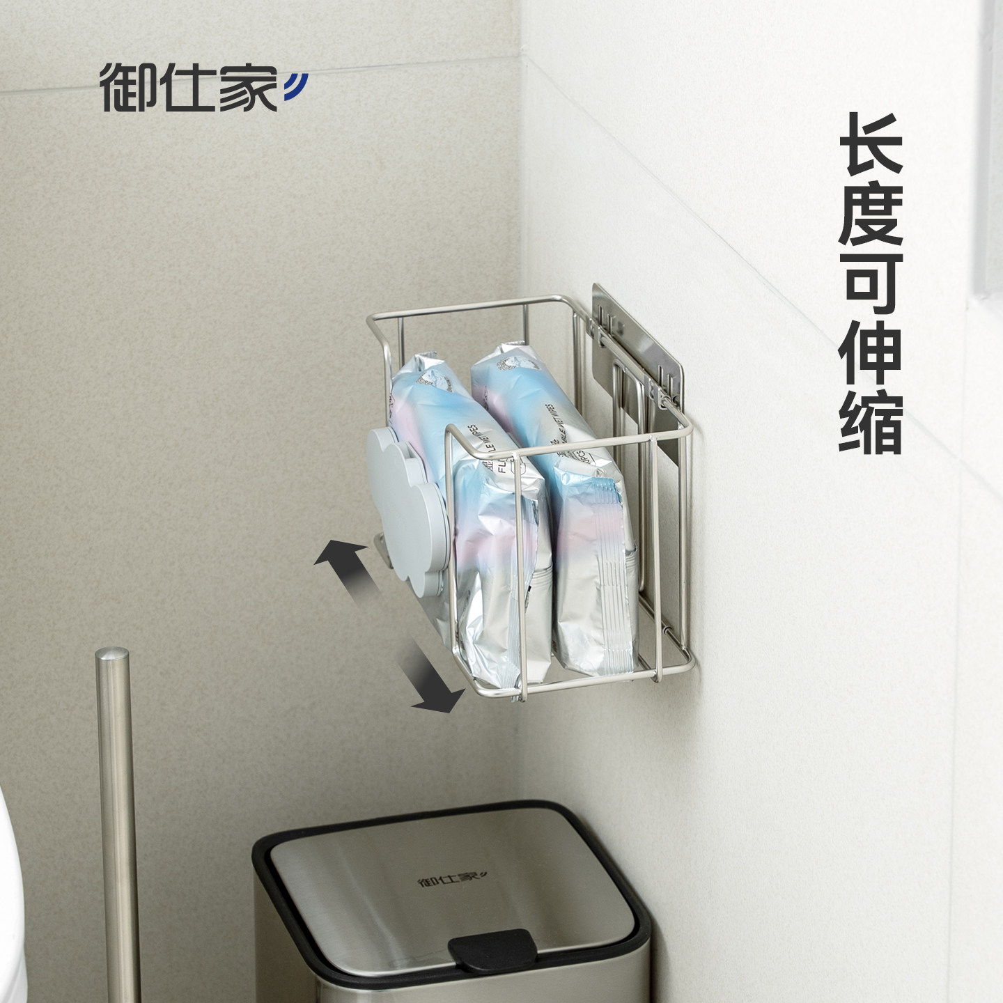 御仕家卫生间湿厕纸盒不锈钢图片
