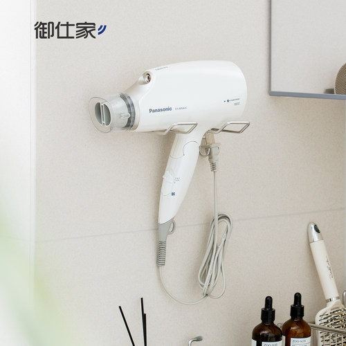 御仕家吹风机支架不锈钢壁挂免打孔风筒置物架电吹风专用2025新款