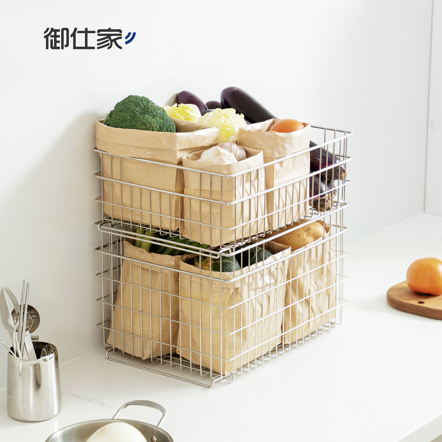 御仕家水果蔬菜篮零食篮子可叠加不锈钢桌面台厨房调料杂物收纳筐