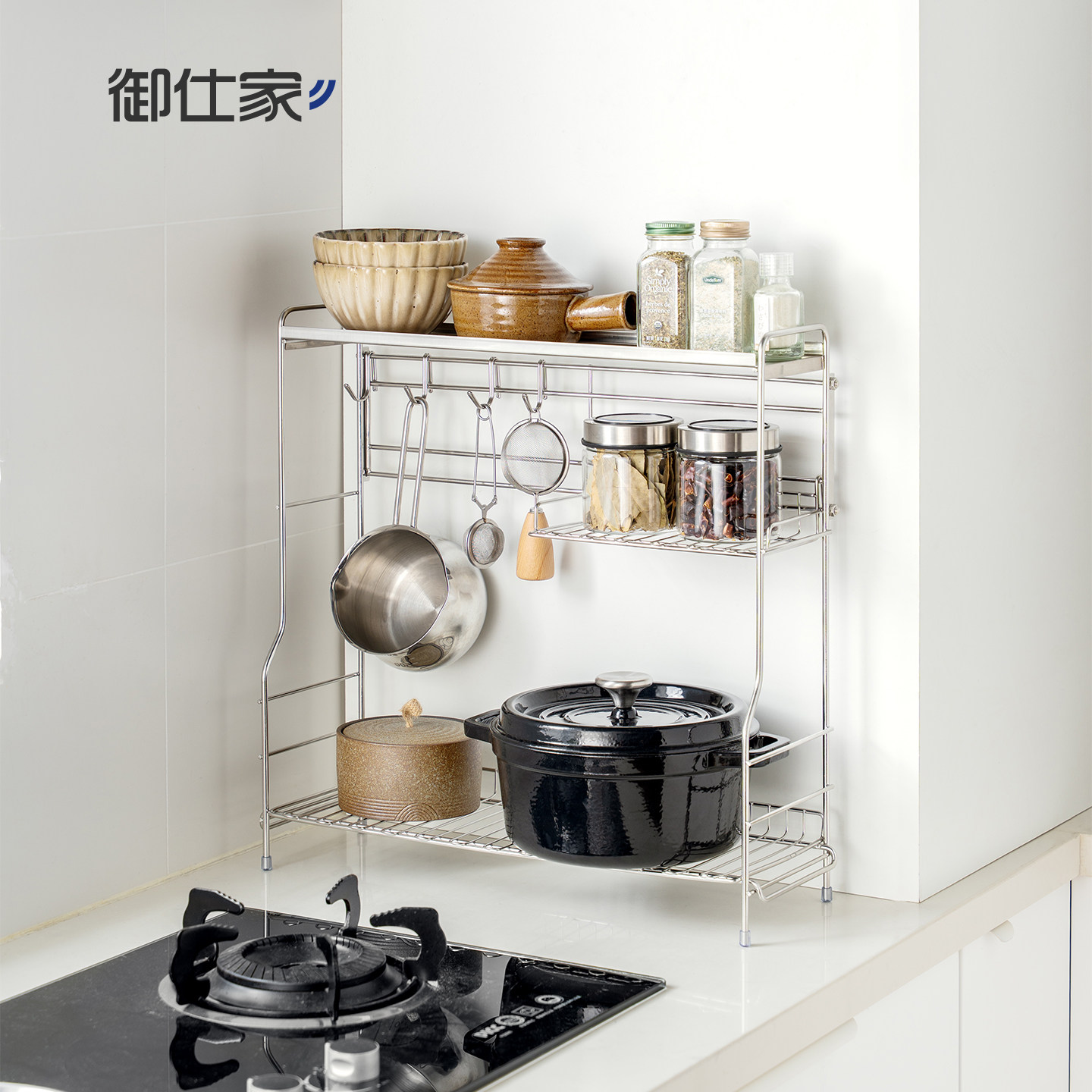 御仕家304不锈钢锅架调料架图片
