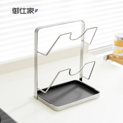 御仕家304不锈钢锅盖架厨房台面锅盖放置器收纳置物菜板砧板架子