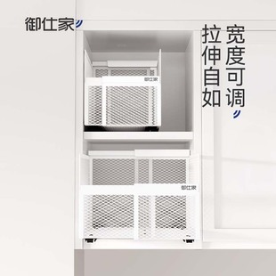 御仕家高柜抽拉式可伸缩收纳筐盒厨房吊柜置物架整体橱柜内抽屉式