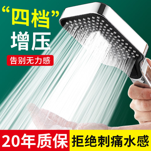 增压淋雨花洒喷头超强出水量