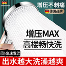 德国增压花洒喷头淋浴头超强加压大出水洗澡水龙头浴霸莲蓬头套装