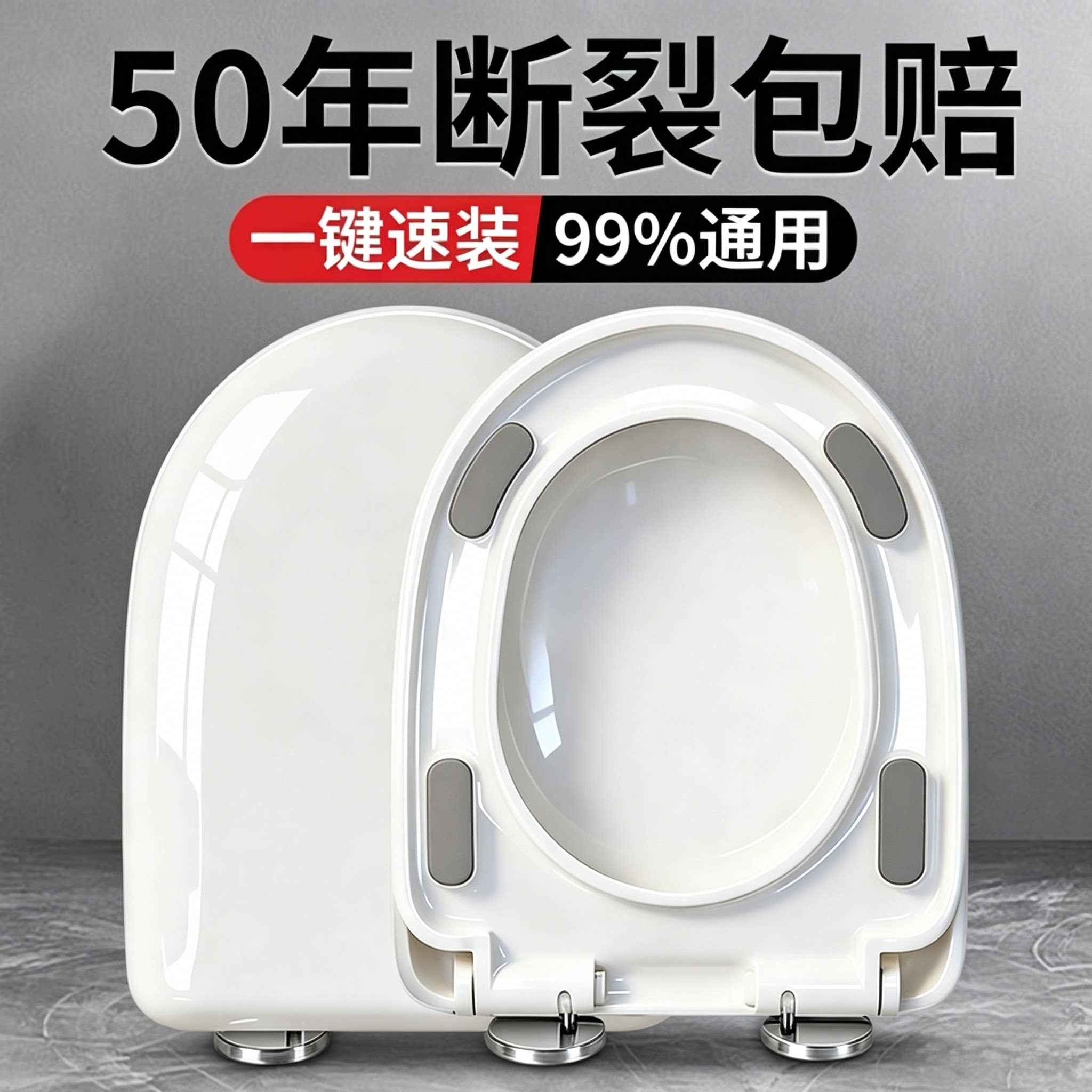【50年断裂包赔】马桶盖家用通用