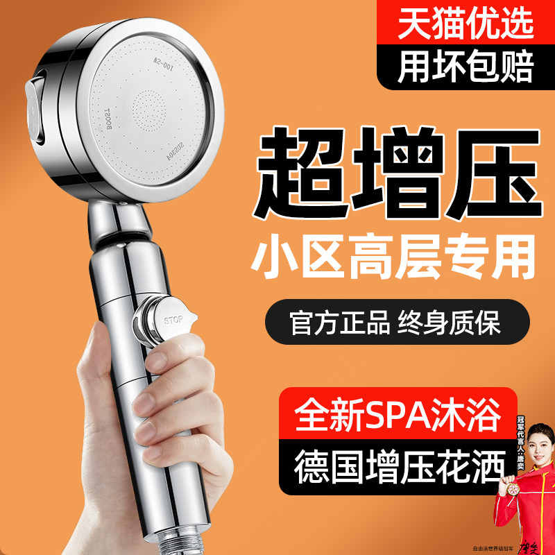增压淋浴花洒喷头超强沐浴洗澡莲蓬头套装过滤美肤浴霸加压花晒头,家庭/个人清洁工具,花洒/淋蓬头,淘宝优惠券,粉丝福利购,淘宝优惠卷
