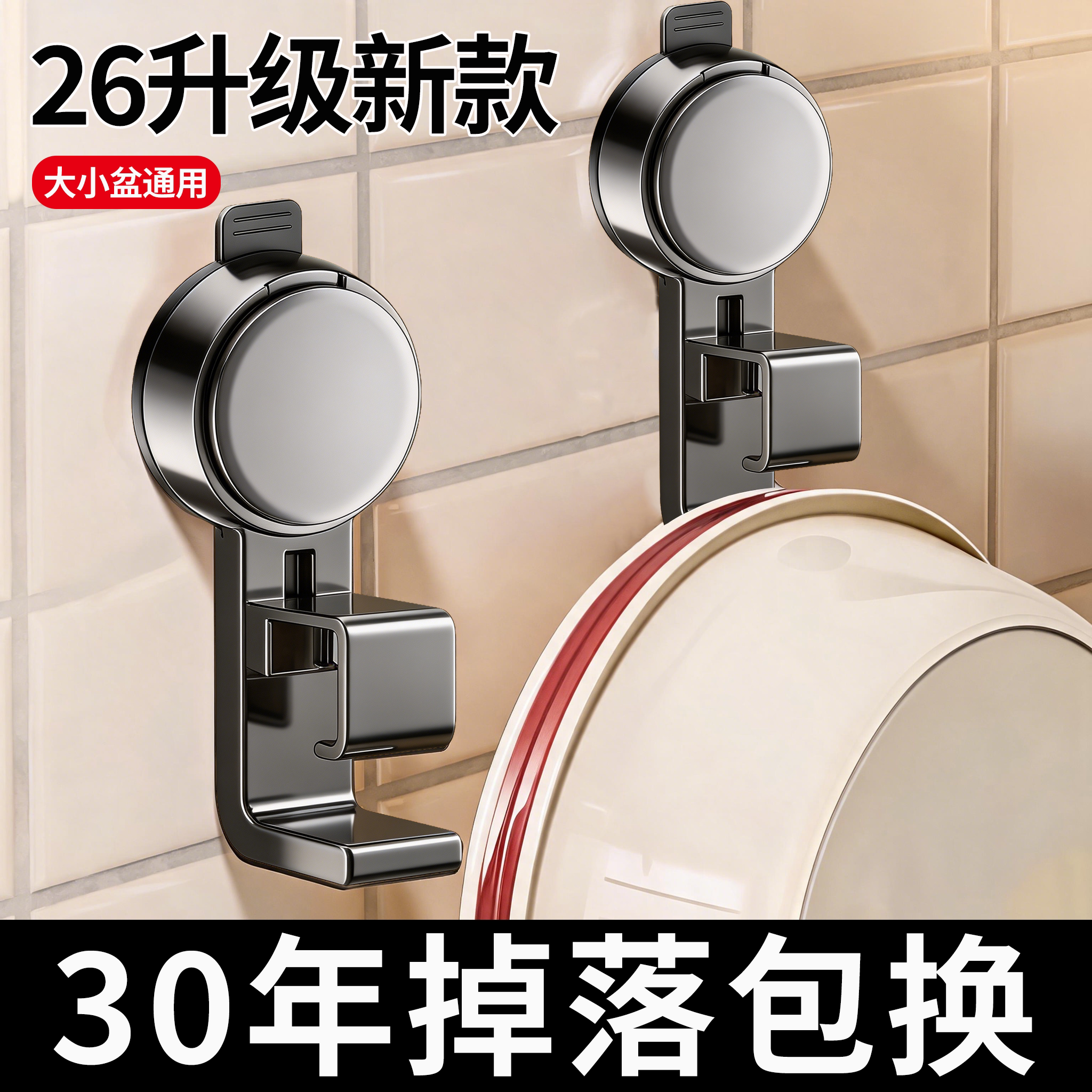 【26年升级新款】脸盆收纳神器图片