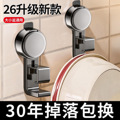 【26年升级新款】脸盆收纳神器