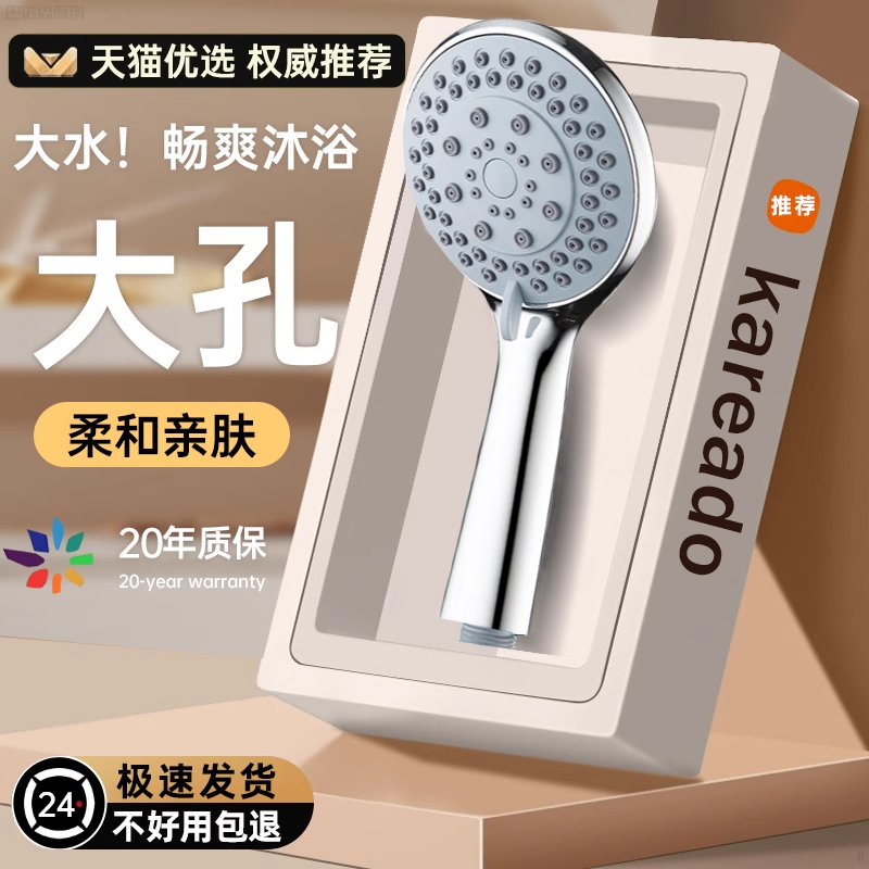 大出水孔大水淋浴花洒