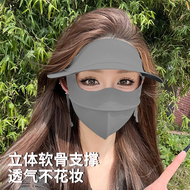 无痕冰丝防晒面罩全脸女夏季