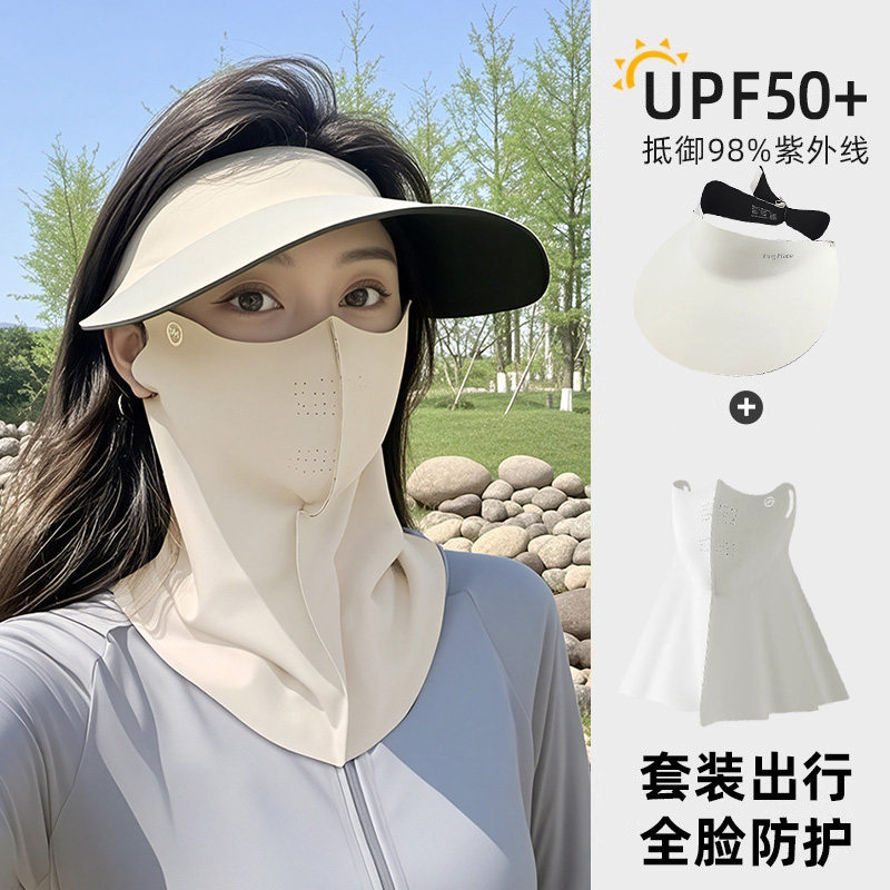 全脸防晒面罩脸基尼女抗UV夏季冰丝骑行遮阳帽子口罩护颈一体