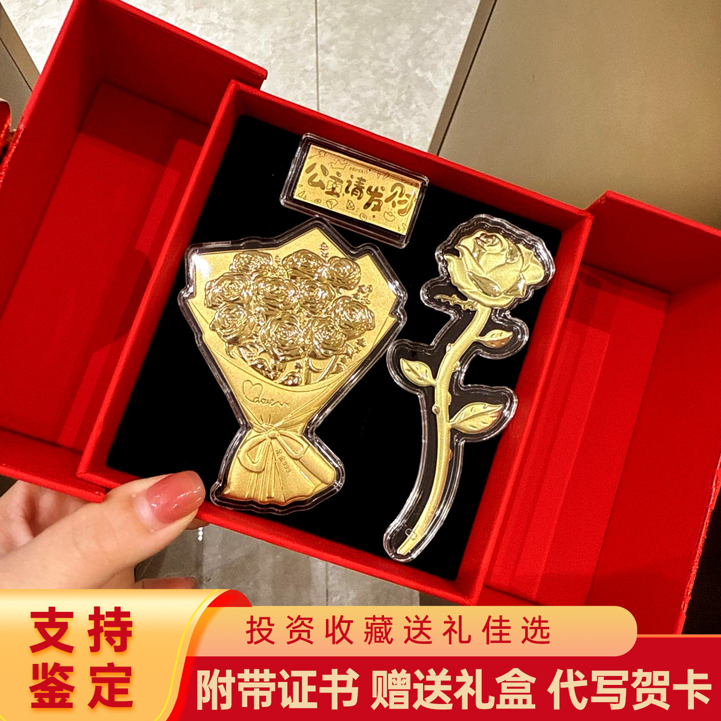 水贝黄金玫瑰花束生日蛋糕金片送女友同事礼物新婚纪念礼盒伴手礼