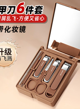 指甲钳家用指甲剪防飞溅指甲刀