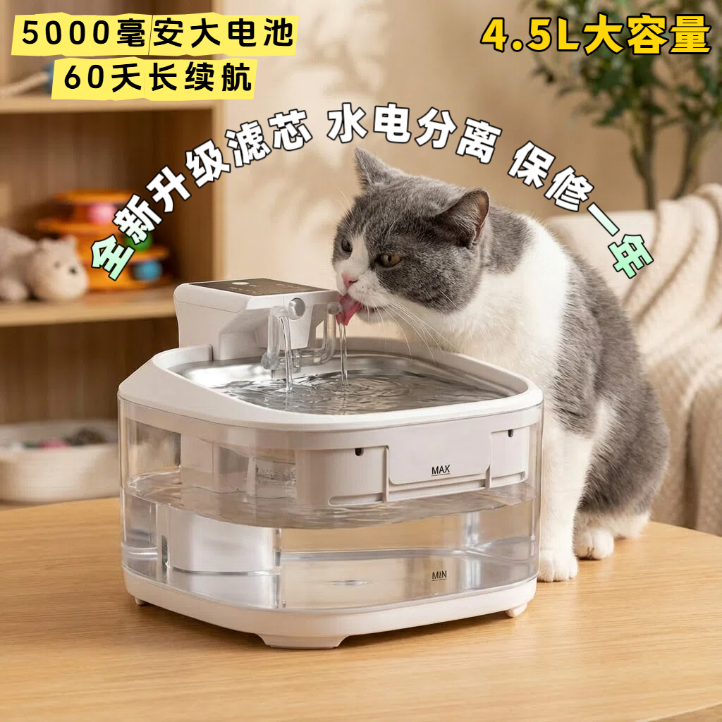 猫咪饮水机自动循环流动水宠物饮水器过滤静音喝水器不插电无线