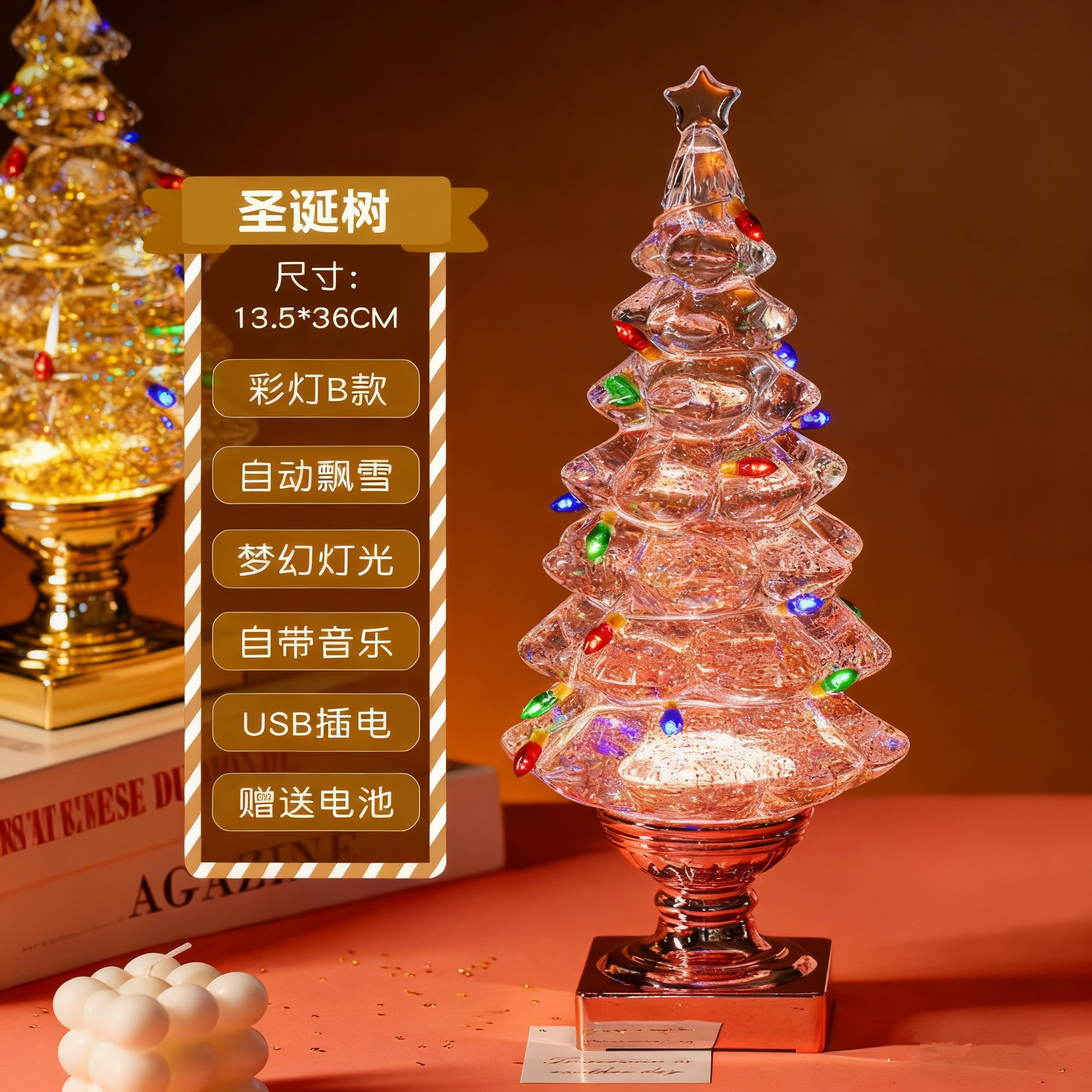 圣诞树装饰品音乐盒生日礼物