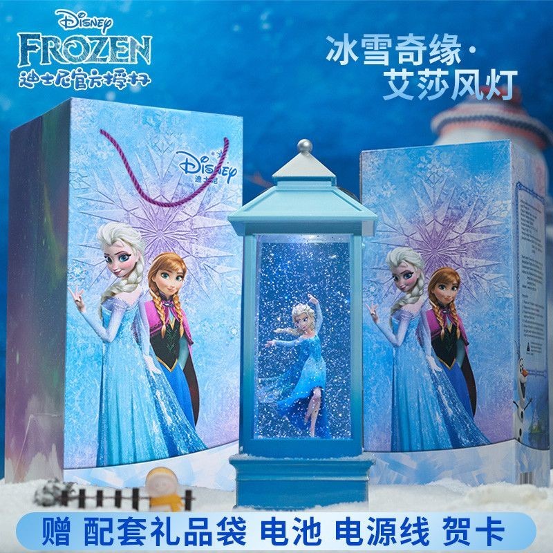 爱莎冰雪奇缘八音盒飘雪水灯