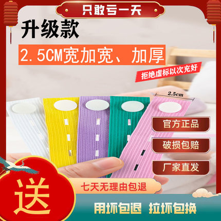 捆被子专用收纳捆绑带拉拉卷叠衣服整理神器扎衣物打包固定松紧带