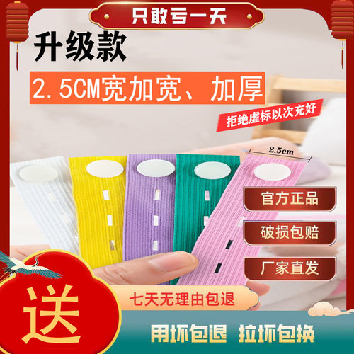 捆被子专用收纳捆绑带拉拉卷叠衣服整理神器扎衣物打包固定松紧带