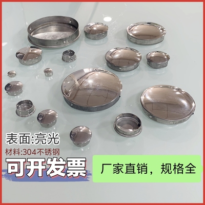 304不锈钢快速封口盖圆管堵头免焊接管孔盖内塞堵帽装饰盖孔塞盖