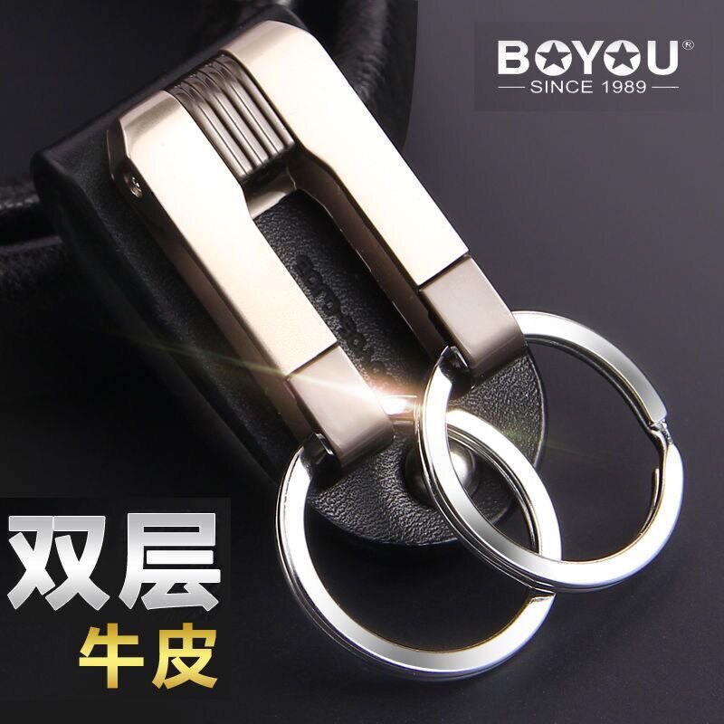 博友真皮腰带扣1251穿皮带钥匙扣男士腰挂腰式扣双环锁匙扣挂件