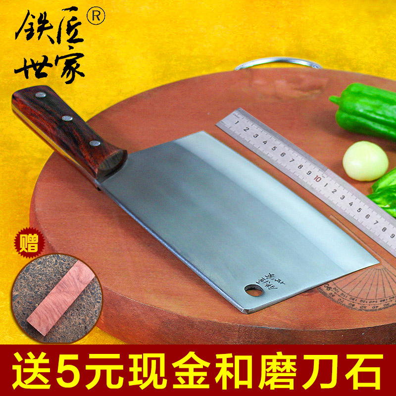 铁匠世家菜刀 家用不锈钢切菜刀手工锻打切肉刀厨房斩切刀切片刀