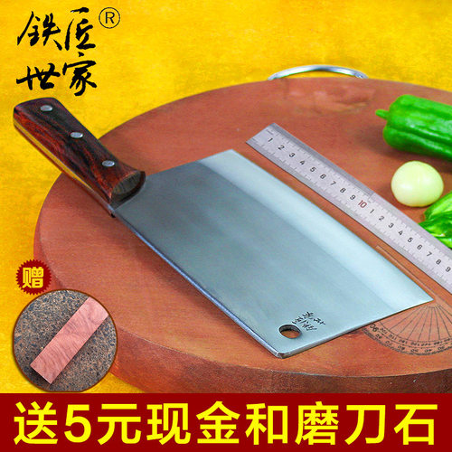 铁匠世家手工锻打厨房切片刀