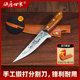 铁匠世家手工锻打不锈钢分割刀尖刀中式 剔骨刀杀猪割肉刀刀具厨房