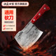 铁匠世家手工锻打菜刀家用斩骨刀商用剁骨刀加厚砍骨刀斧头刀